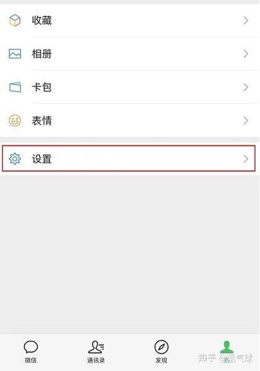 手机号如何转接到另一个手机号