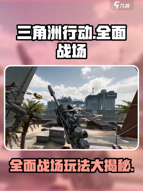 怀旧服战场等级