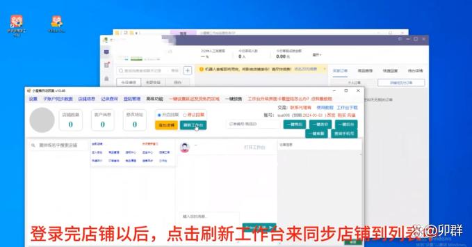 租拼多多店铺多少钱一年