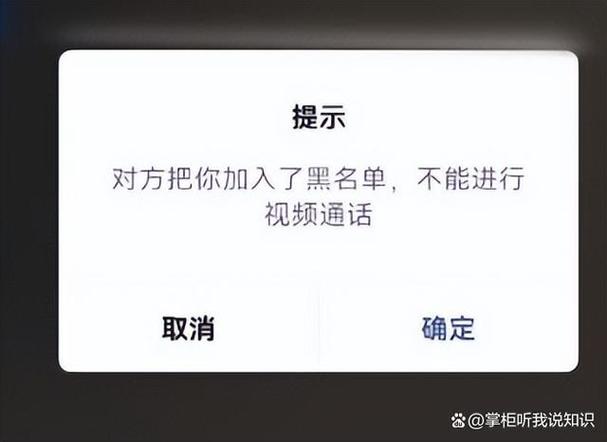 电话拉黑了还能打通对方电话吗
