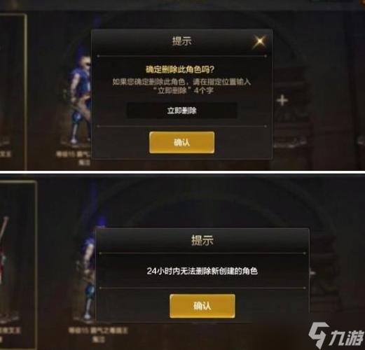 dnf角色删除角色收藏簿会没有吗