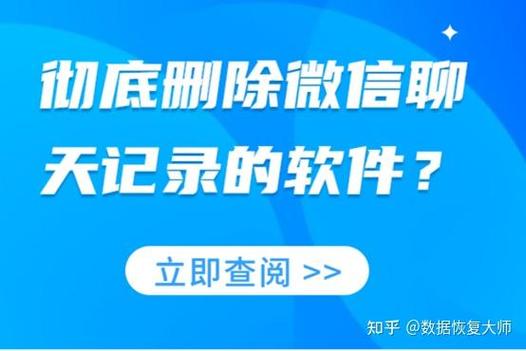 qq群记录保存多长时间
