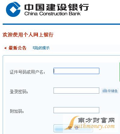 广银理财官网首页入口