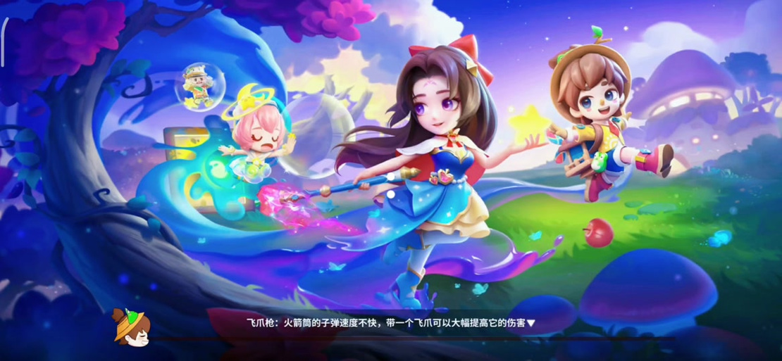 残梦框架