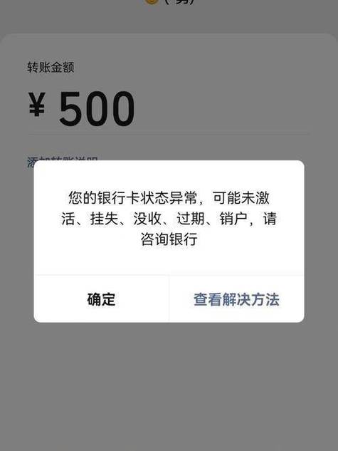 银行卡限额多久解除