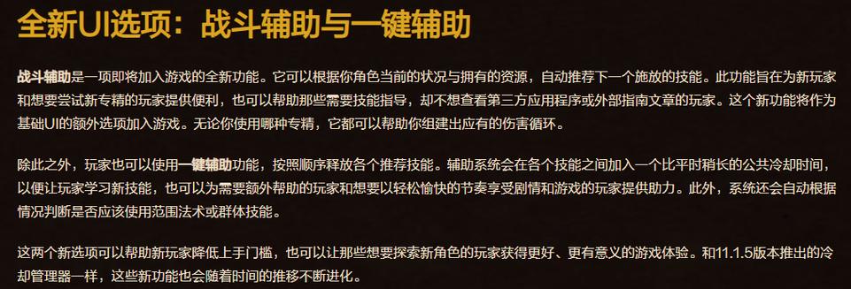魔兽世界一键宏网站