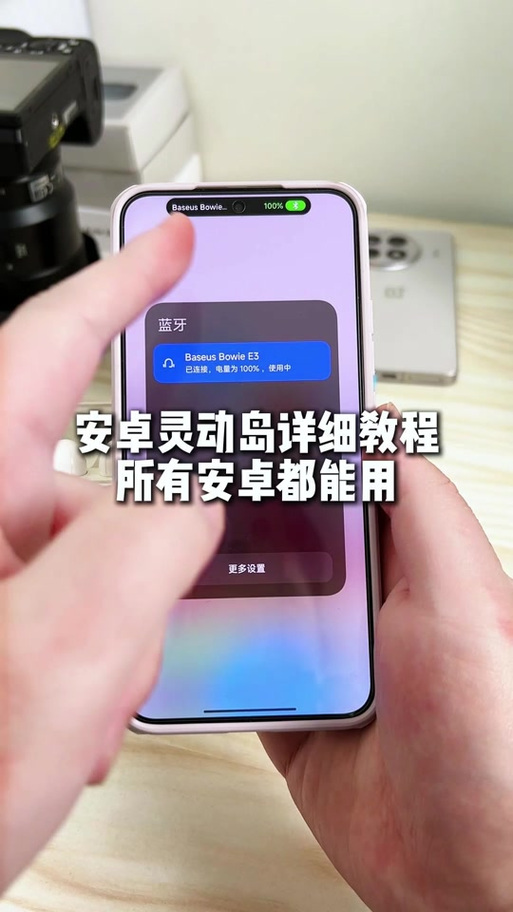 mate80设置灵动岛的方法