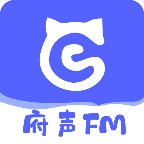 府声fm官网入口
