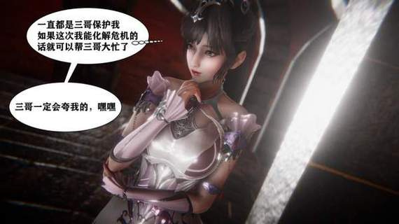 斗罗欲转手游下载