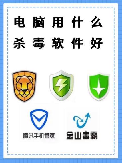ipad杀毒软件哪个好用