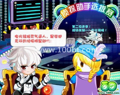 奥比岛正版下载官网