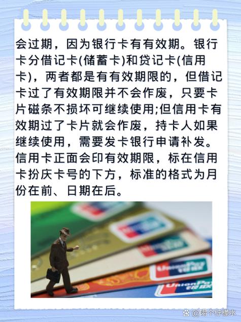 证件过期会影响银行卡的使用吗
