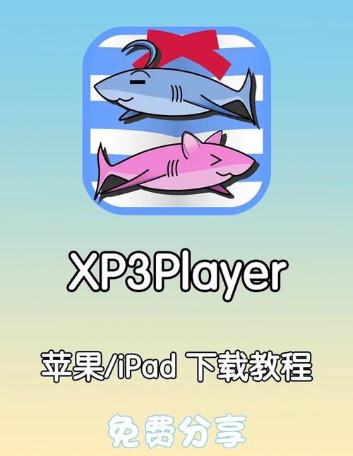 xposed框架吾爱破解