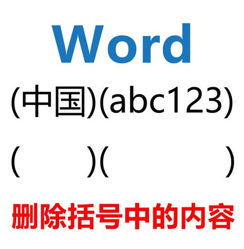 excel怎么把括号竖起来