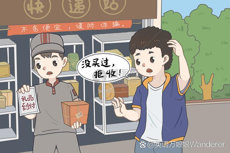 能便宜点吗用英语怎么说