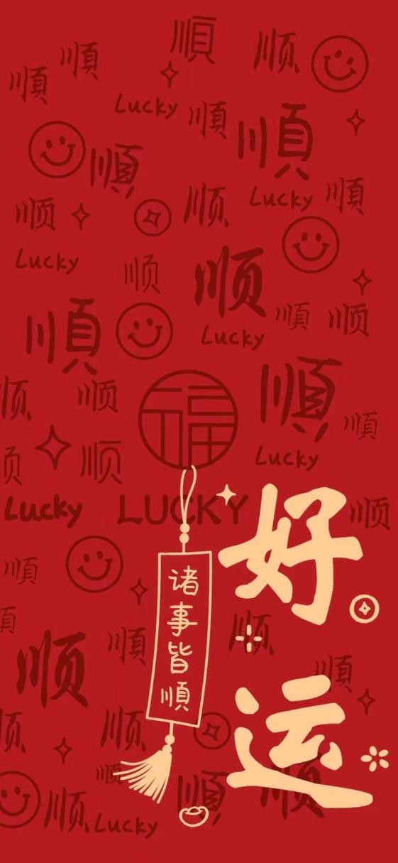 壁纸图片 锁屏