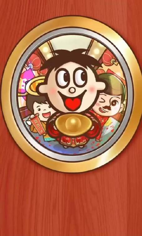 旺旺人生红包版