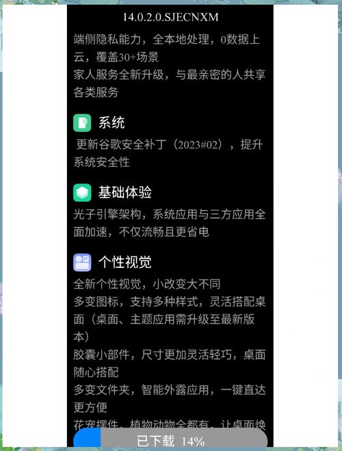 小米9不能升级miui14的原因