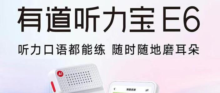 维词听力答案2026