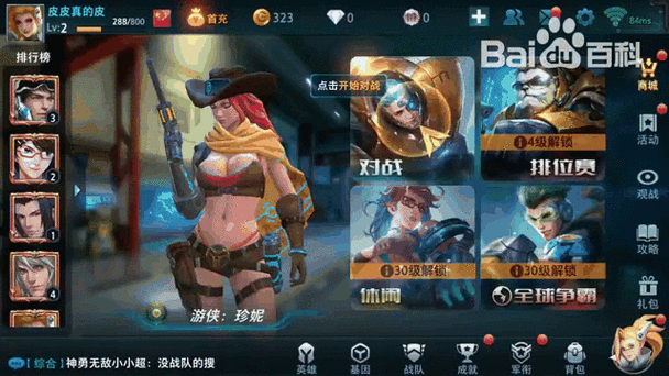 枪火战神现在叫什么名字
