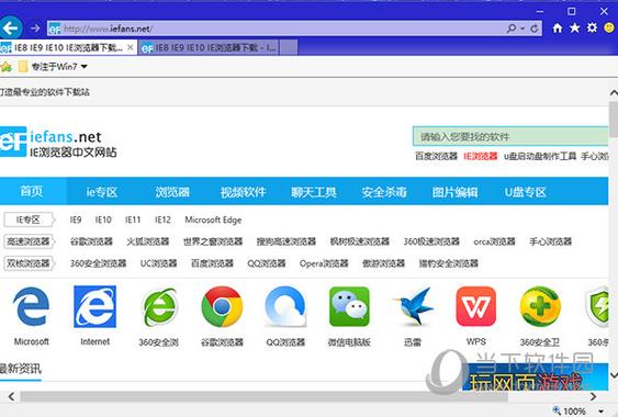 ie11浏览器兼容性设置