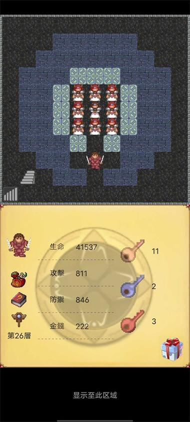 魔塔冒险者武器大全