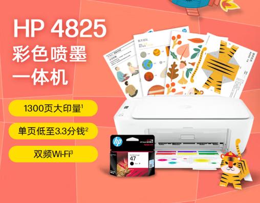 表格怎么设置只打印单页