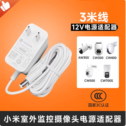 监控器拔掉电源插座还能监控吗