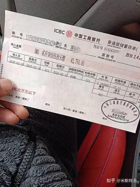 三年大额存单结息