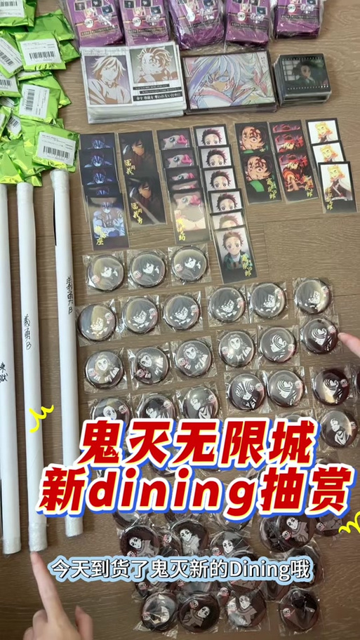正版吧唧在哪里买