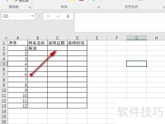 怎么让电脑的日期一直不变