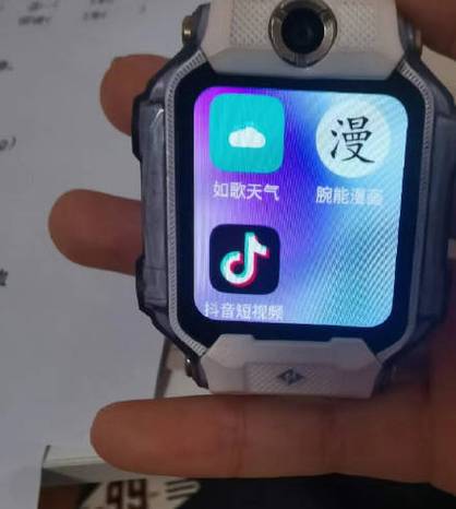 小天才手表破解教程