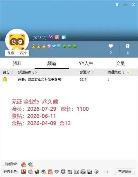 PUBG体验服Yy追踪直装4.1