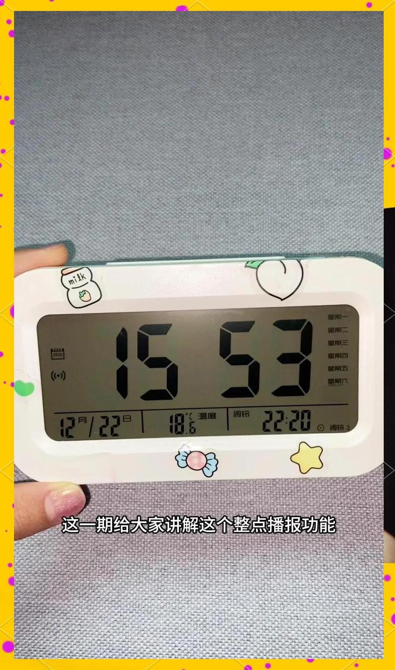 电子表怎么设置整点报时