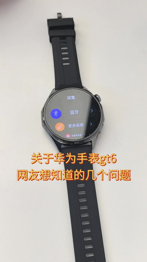 小米手表长期不用开不了机