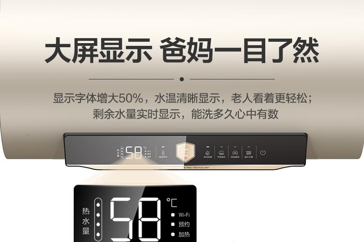 海尔热水器app远程控制