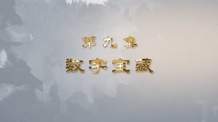 数字货币概念基金有哪些