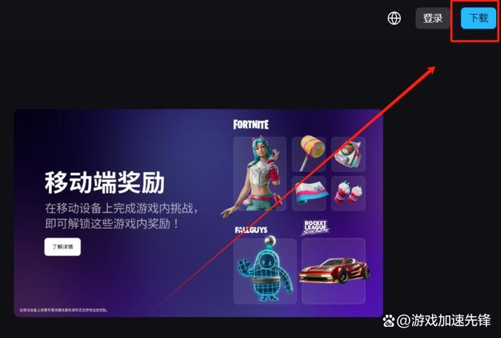 steam游戏不能停止
