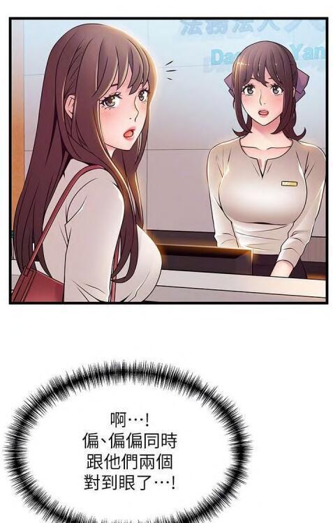 韩国漫画弱点第124集介绍