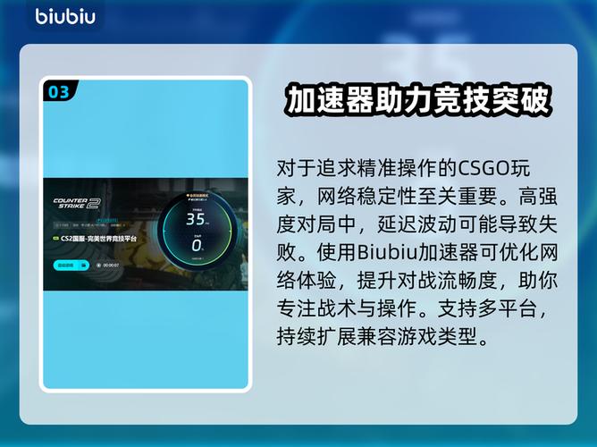 csgo掉帧严重解决方法