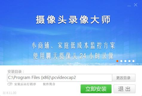 监控录像6个月前的能调吗