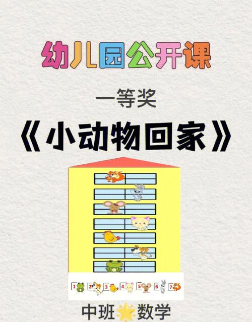 排序教学的注意事项