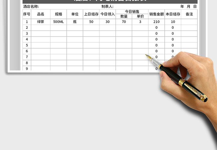 网吧里的电脑可以做表格吗