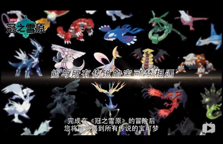 宝可梦剑盾有没有dlc
