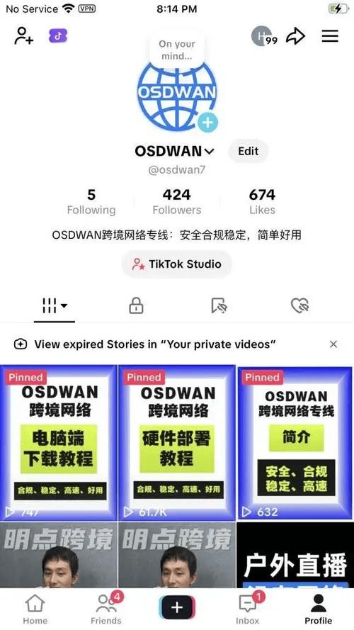 抖音国际服怎么在国内使用