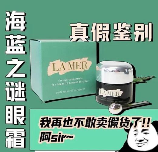 海蓝之谜批号怎么看
