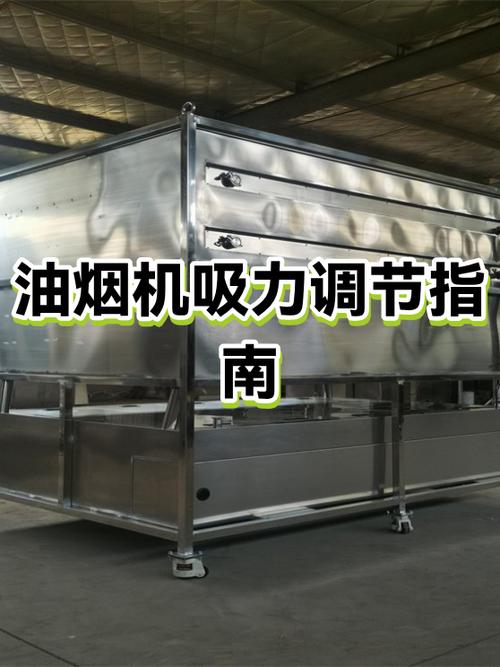 油烟机没有吸力了怎么办