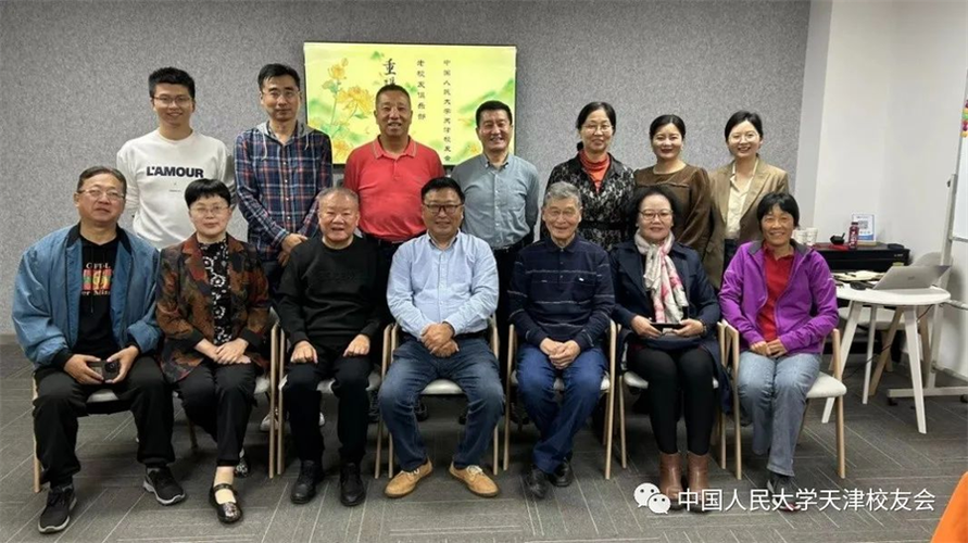 欢悦年华俱乐部