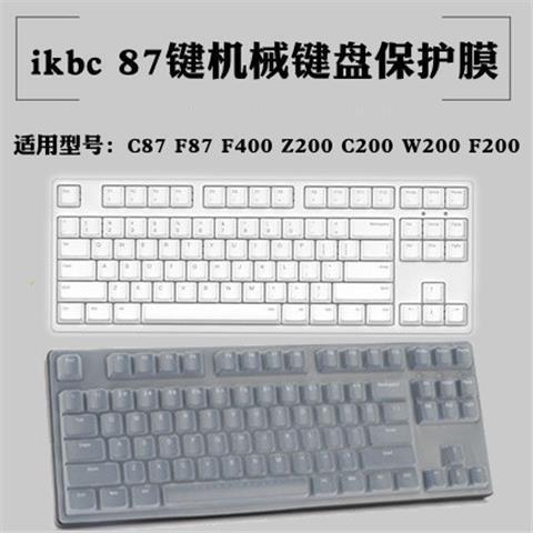 键盘保护膜有必要用吗?