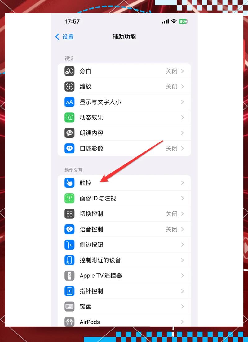 手机丢了怎么定位找回
